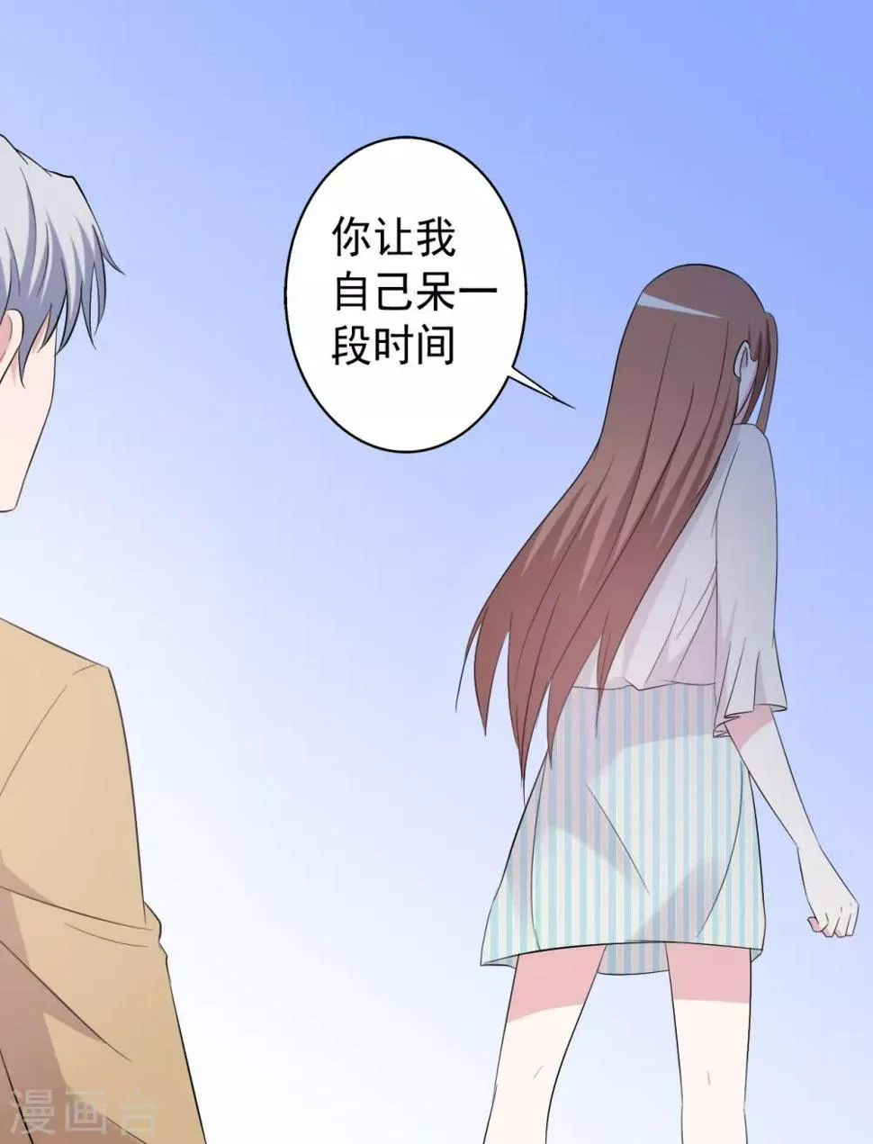 第154话 第1页