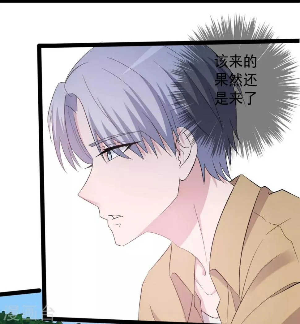 第154话 第3页
