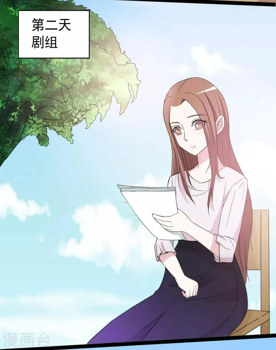 第154话 第4页