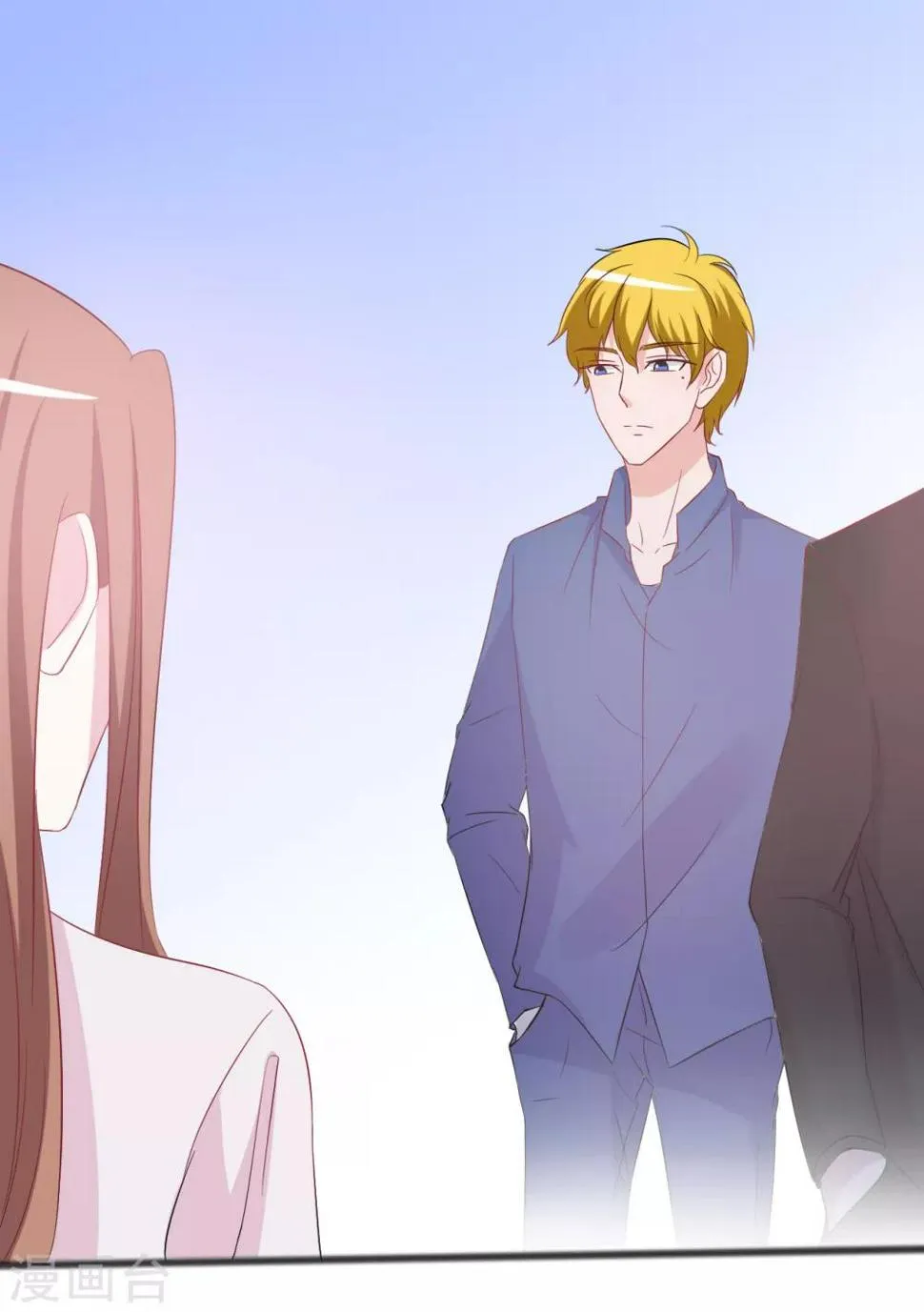 第154话 第7页