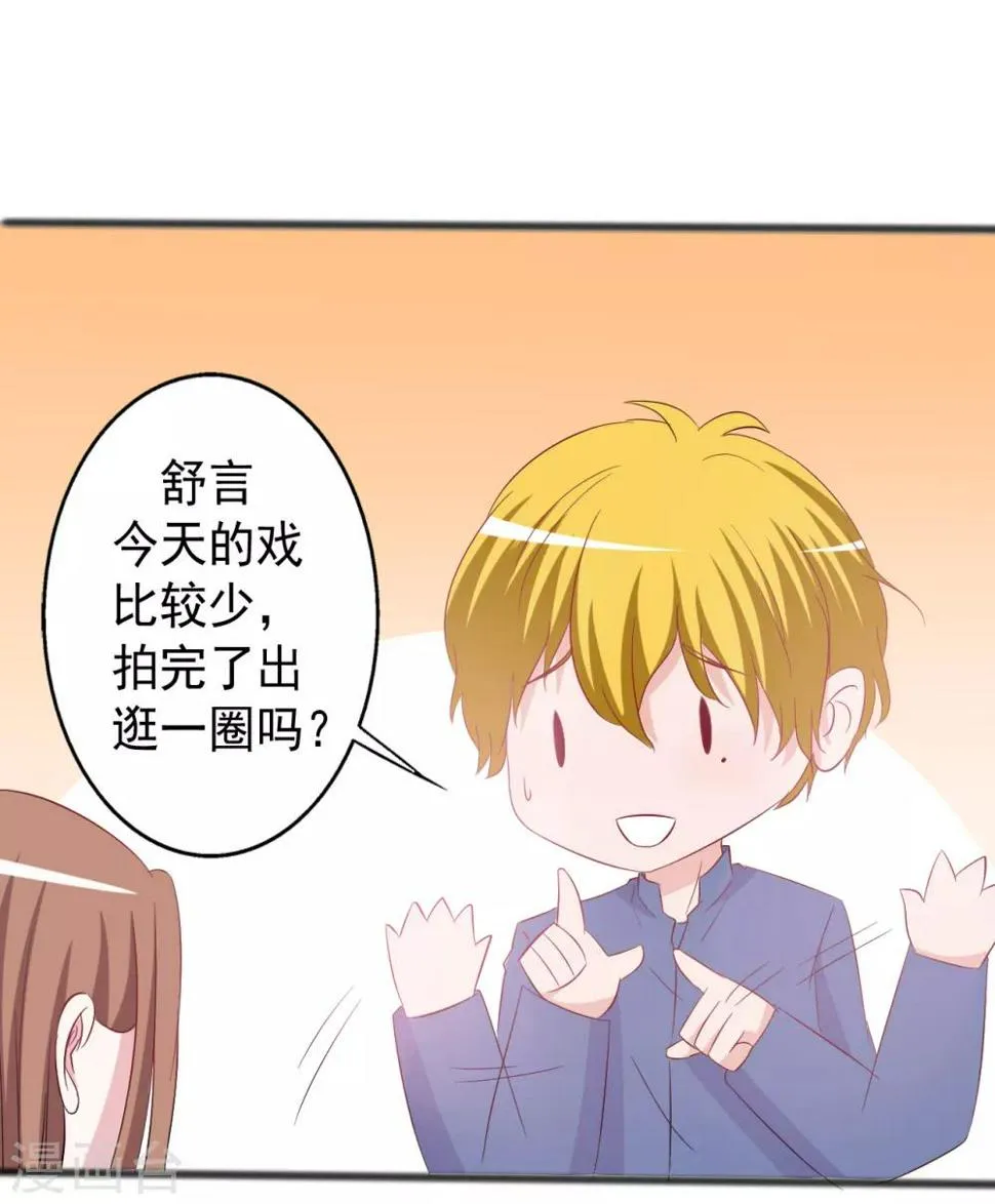第154话 第9页