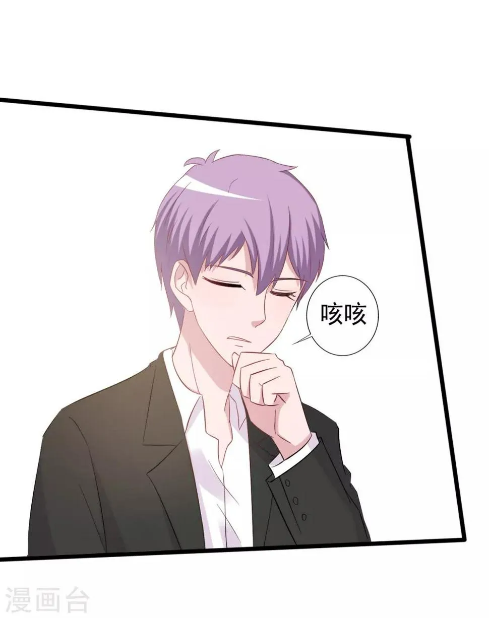 第154话 第12页