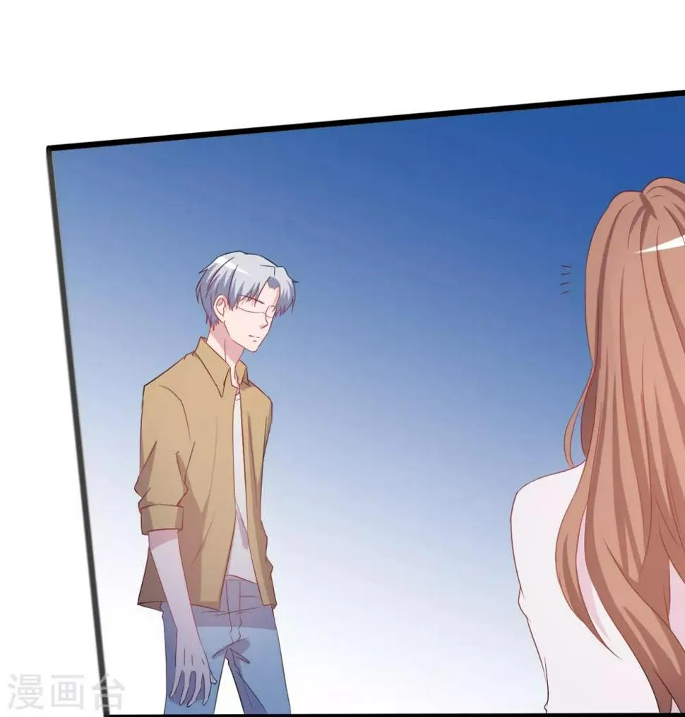 第154话 第13页