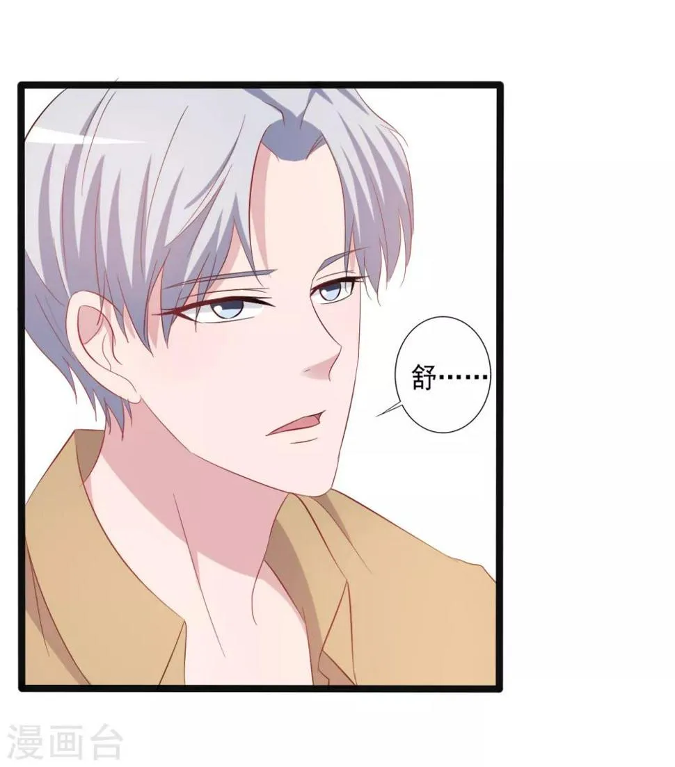 第154话 第15页