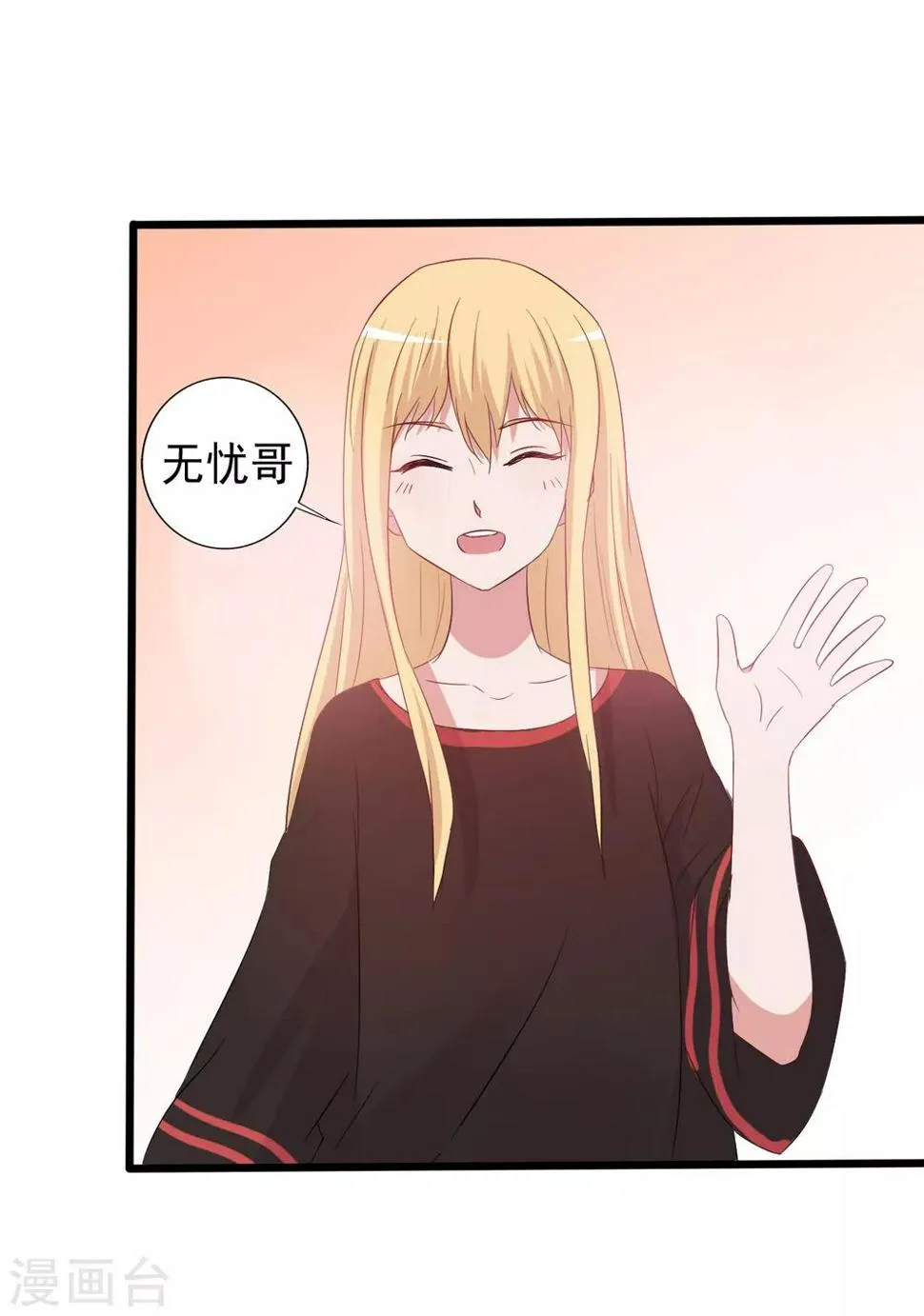 第154话 第16页