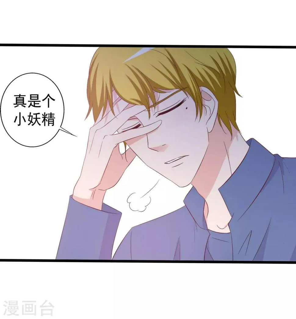 第154话 第17页