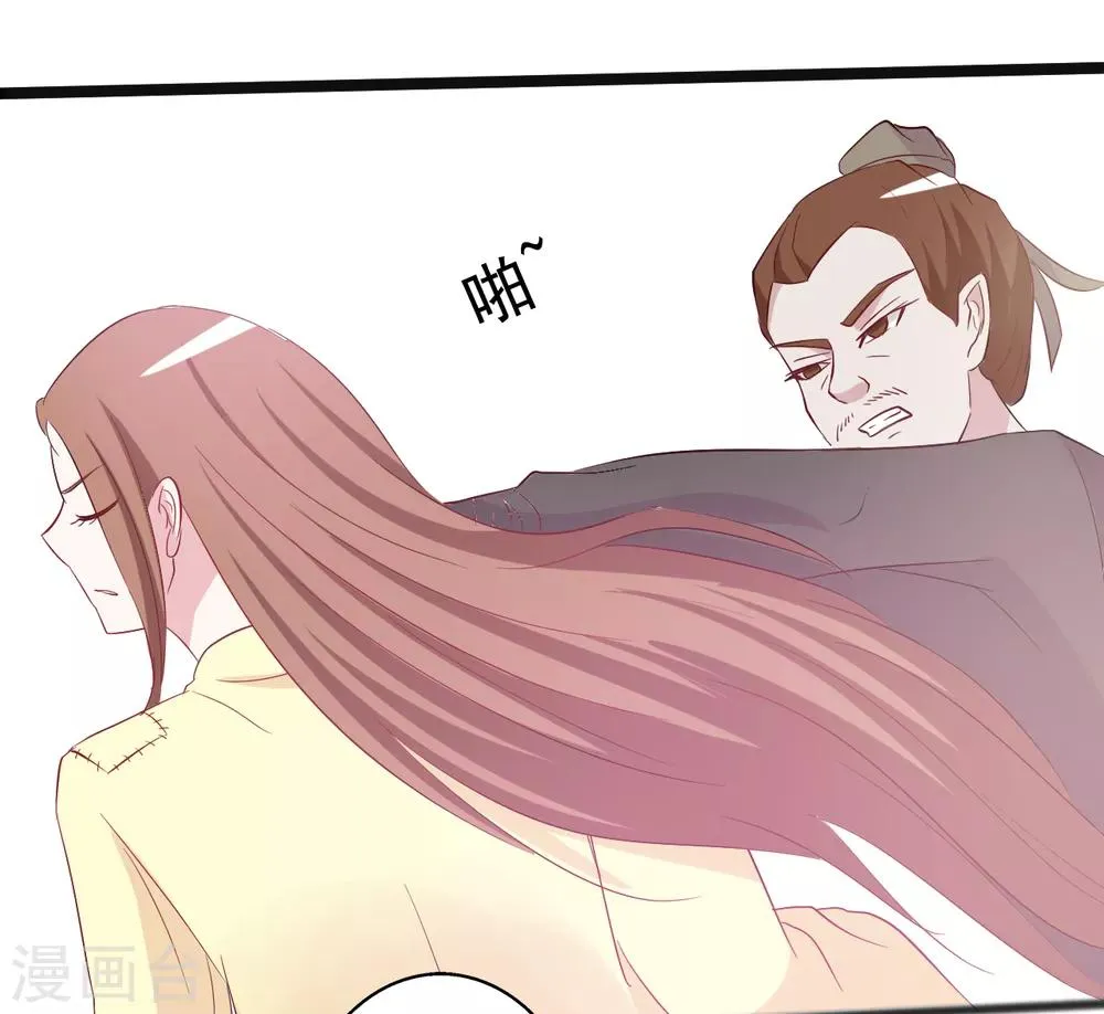第154话 第22页