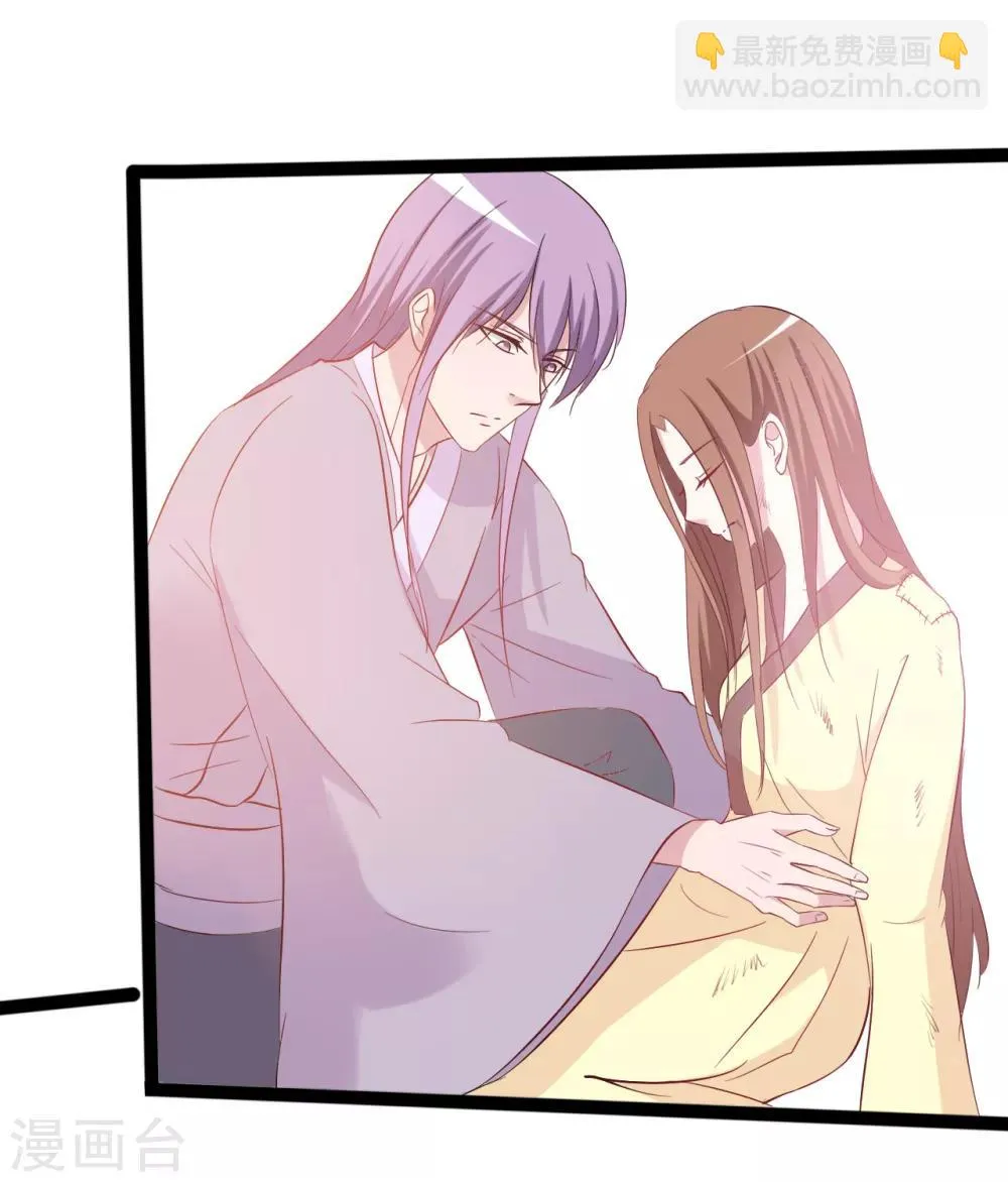 第154话 第25页