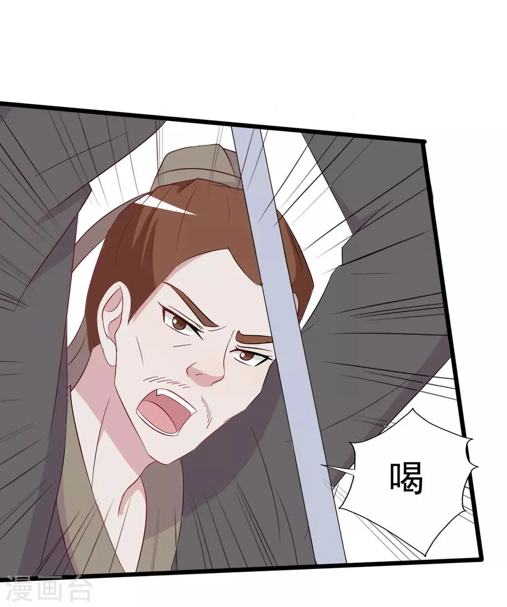 第154话 第30页