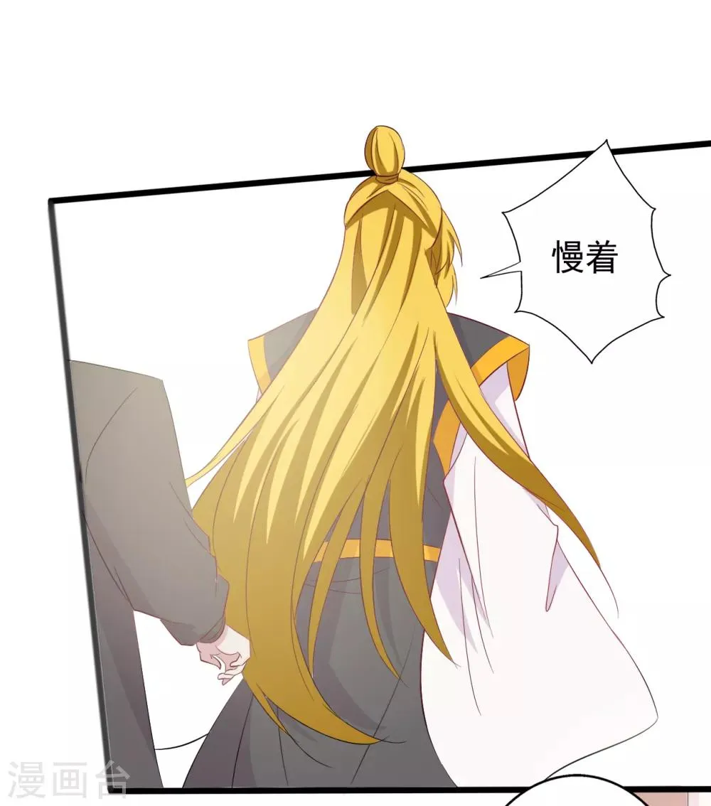 第154话 第31页