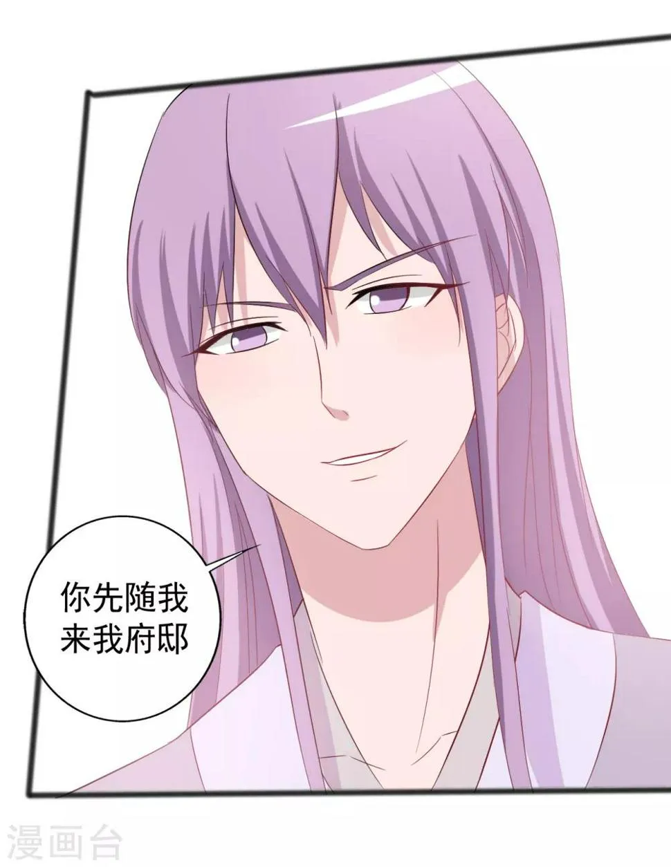 第154话 第36页