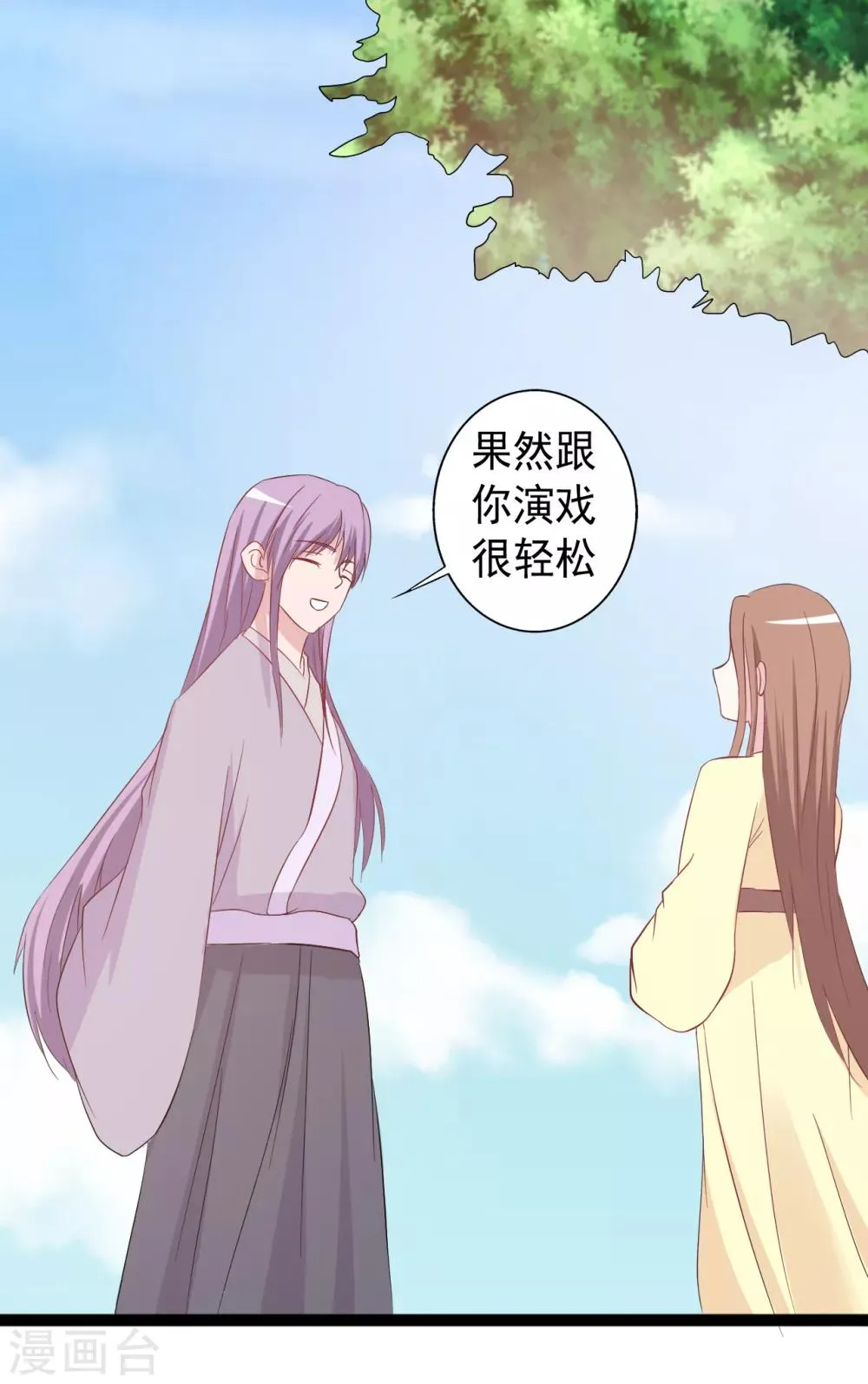 第155话 第1页