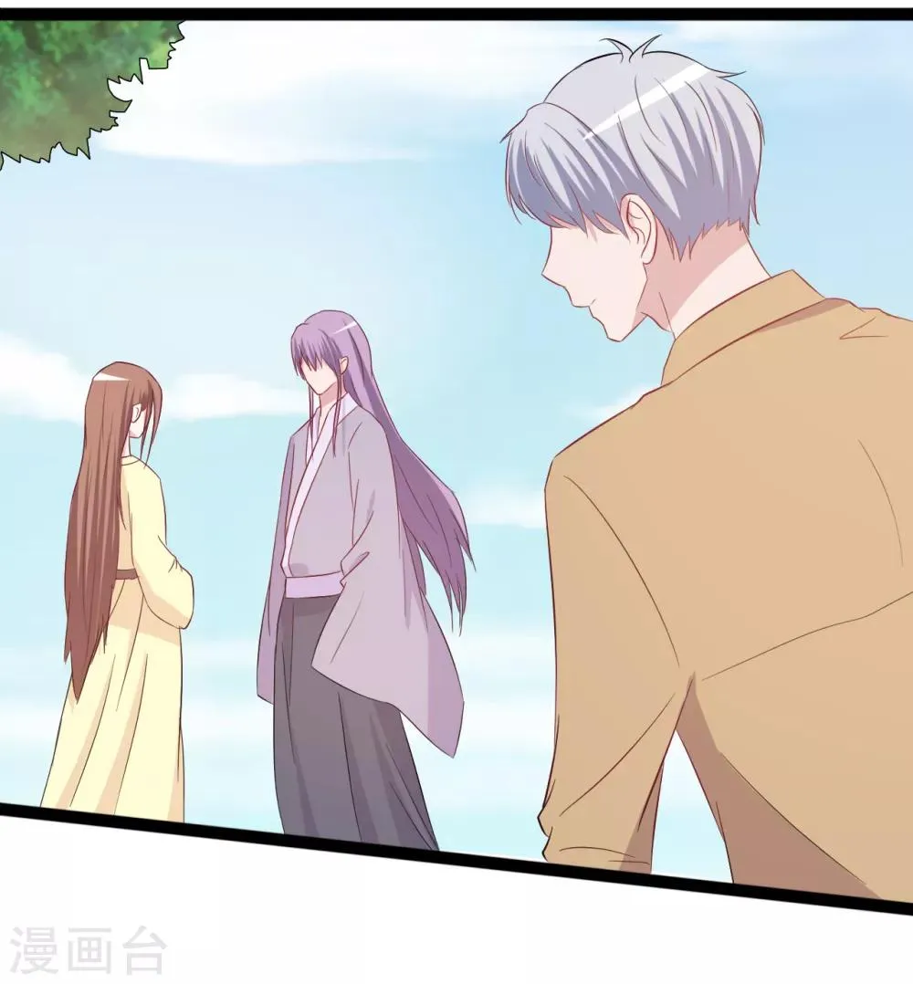 第155话 第2页