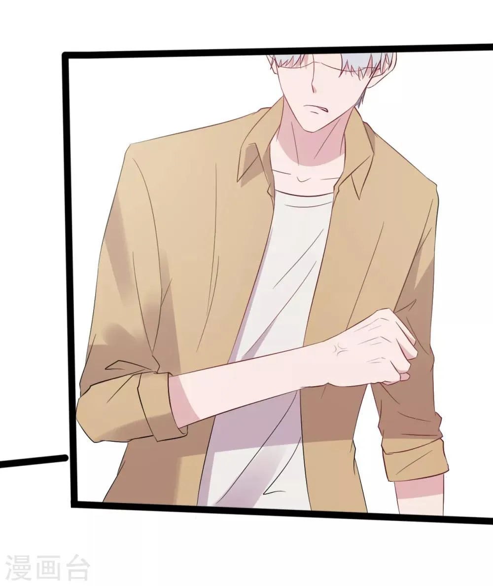 第155话 第3页