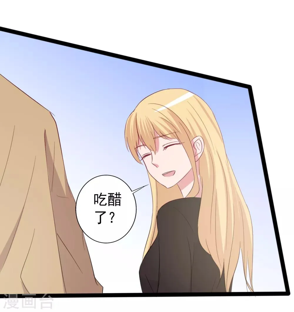 第155话 第4页