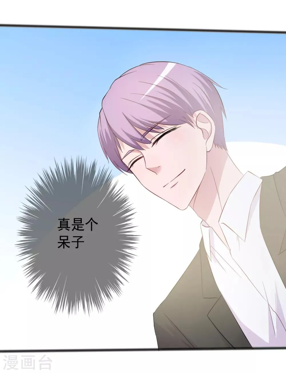 第155话 第14页