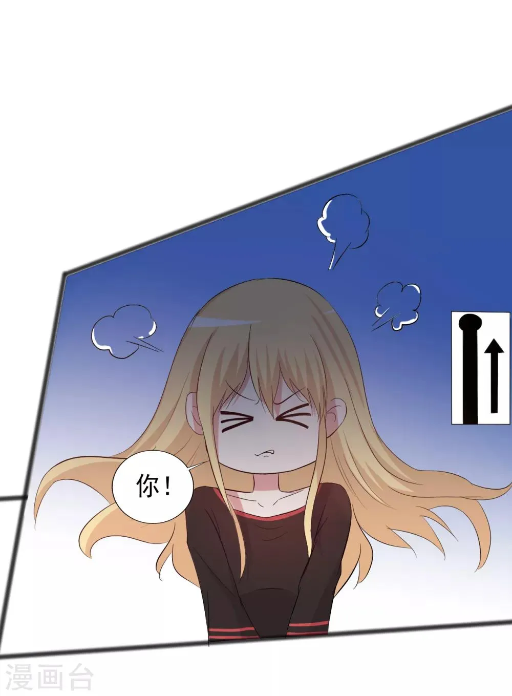 第155话 第22页