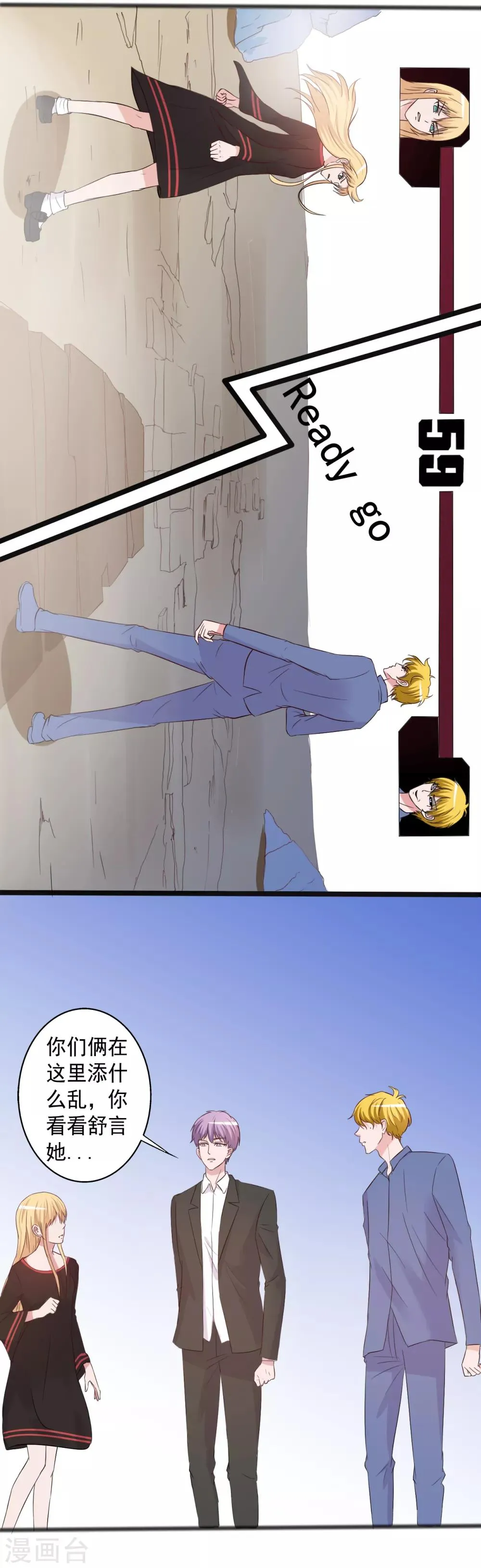 第155话 第24页