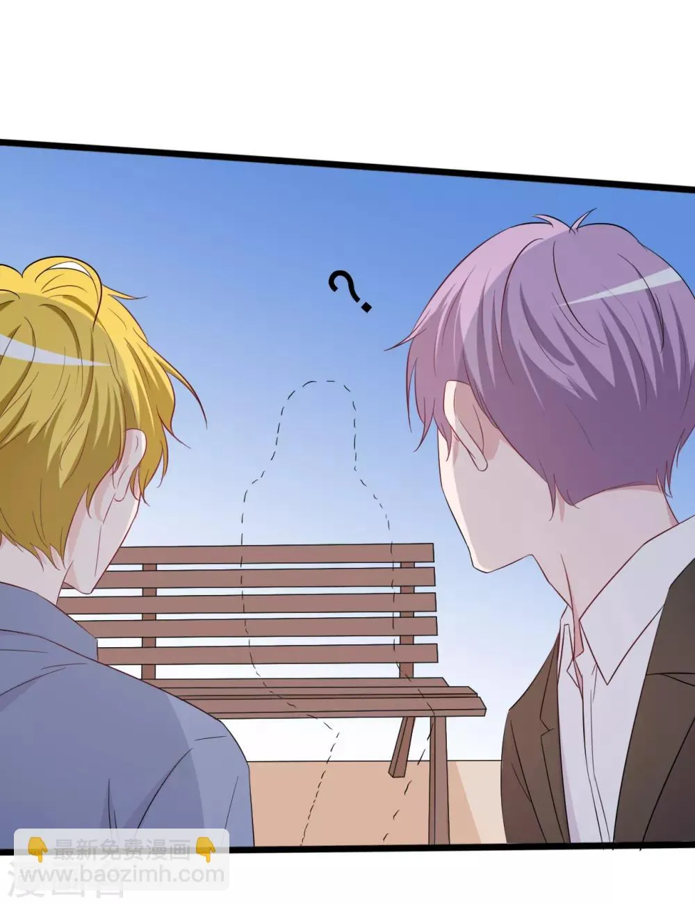 第155话 第25页