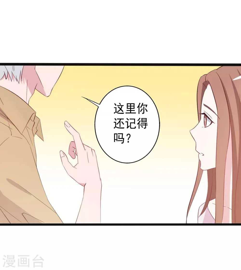 第155话 第27页
