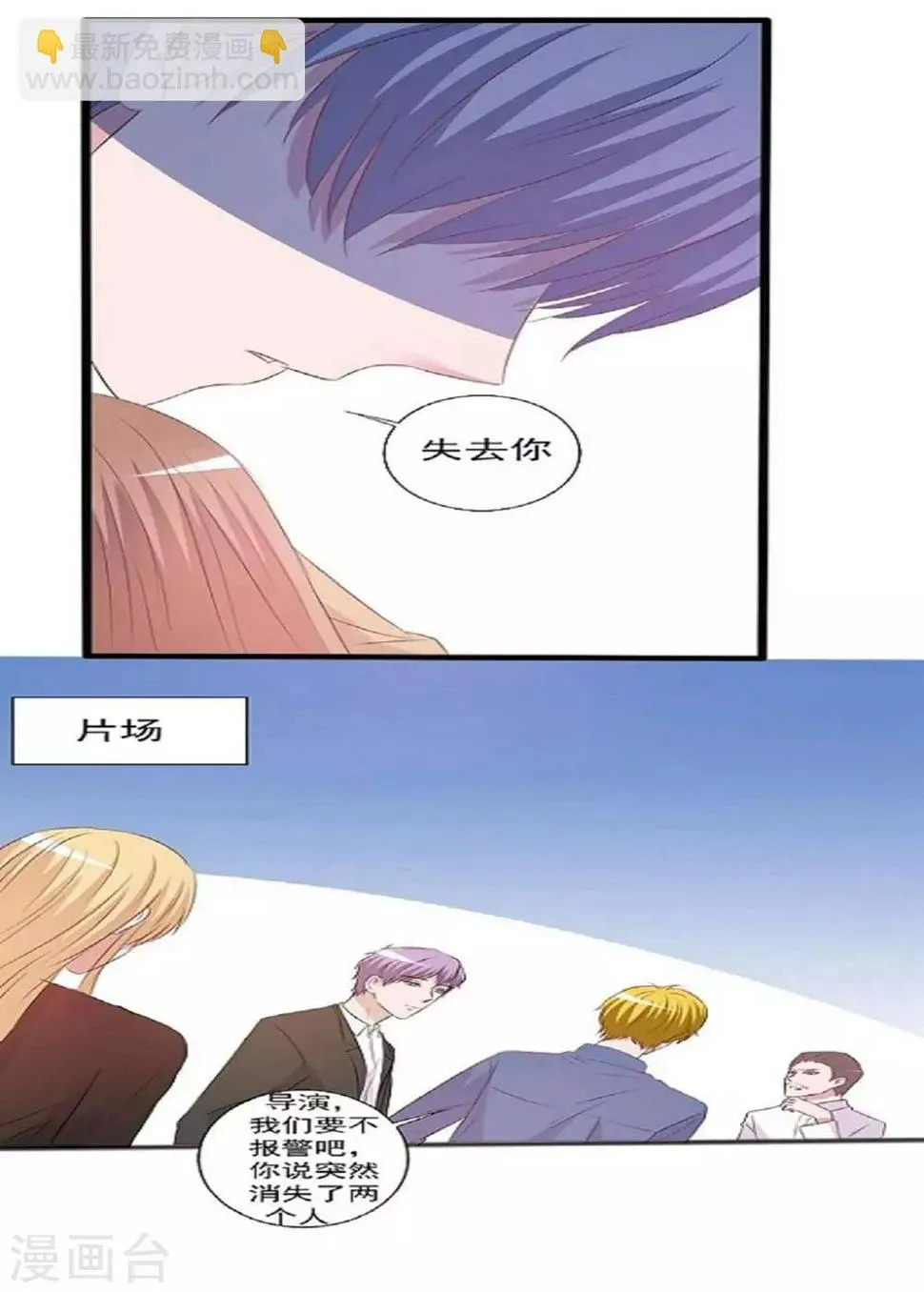 第156话 第5页