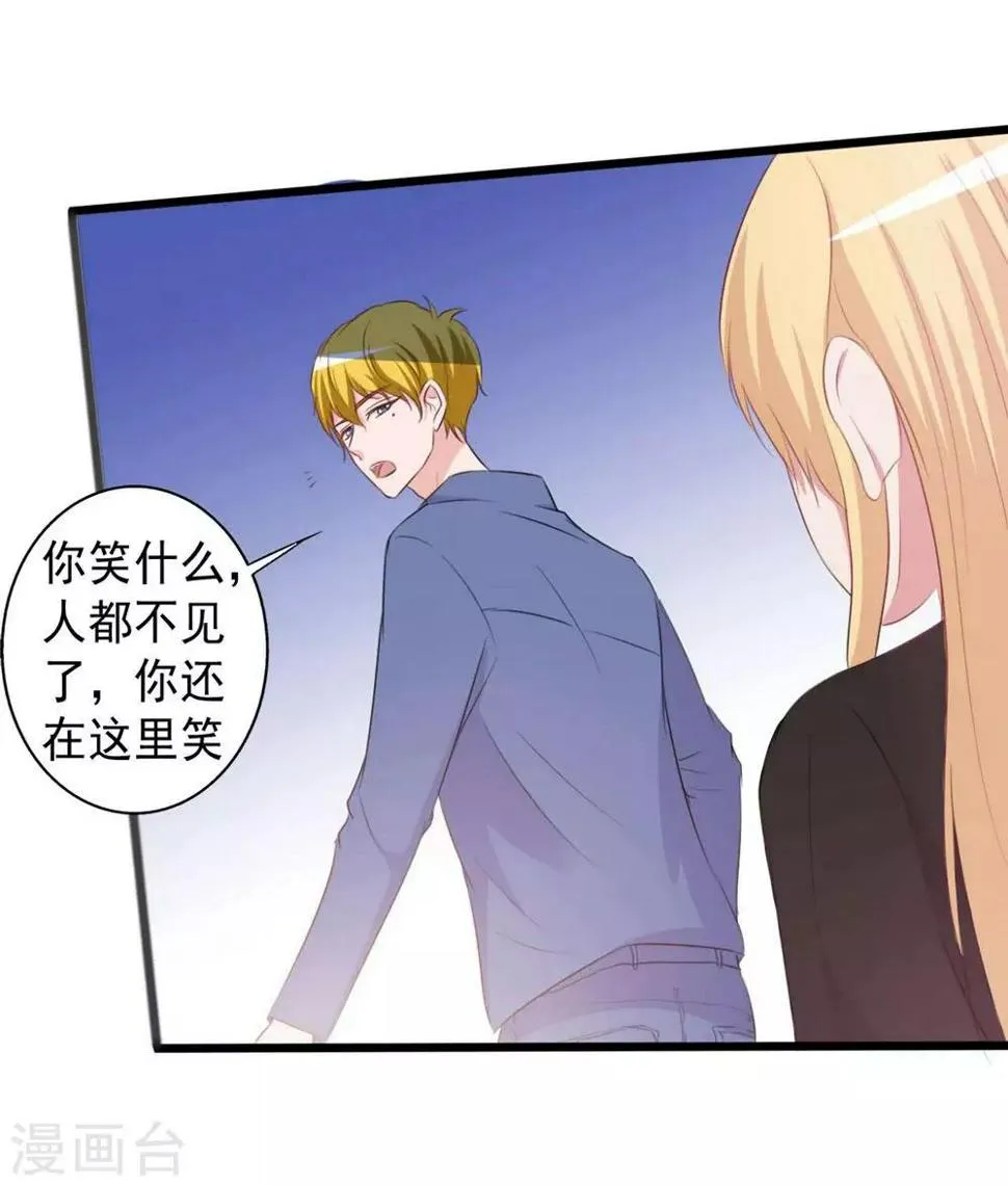 第156话 第9页