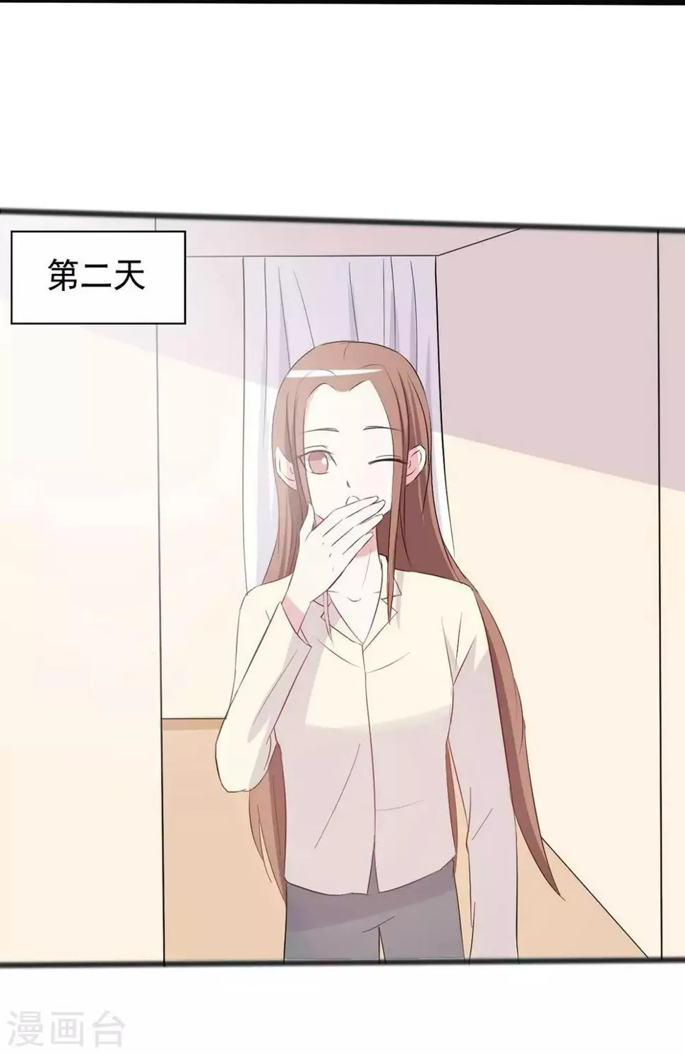 第156话 第14页