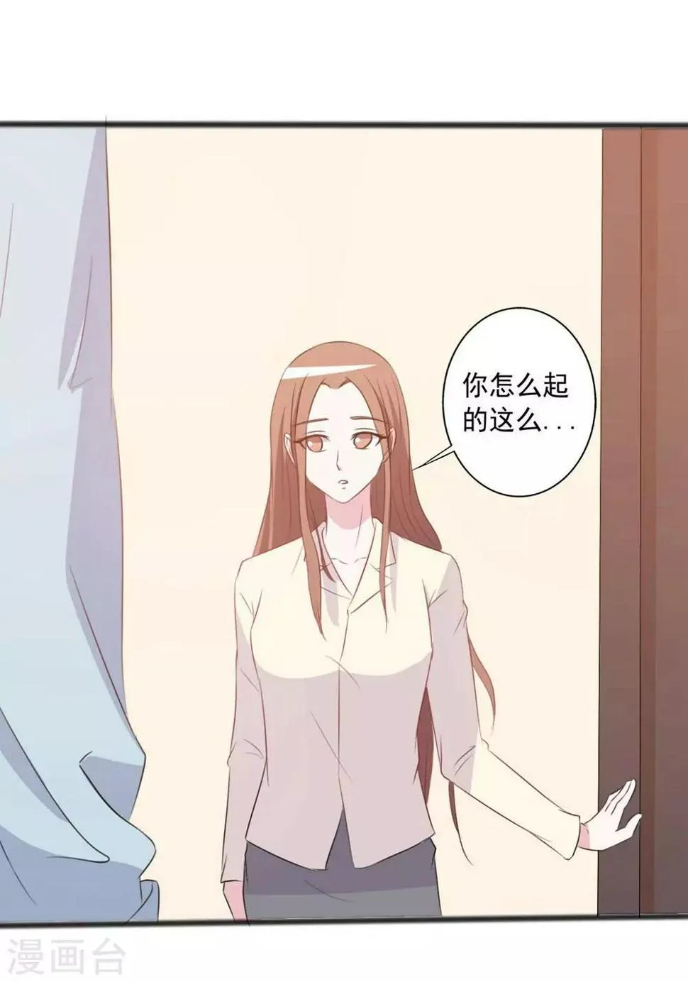 第156话 第16页