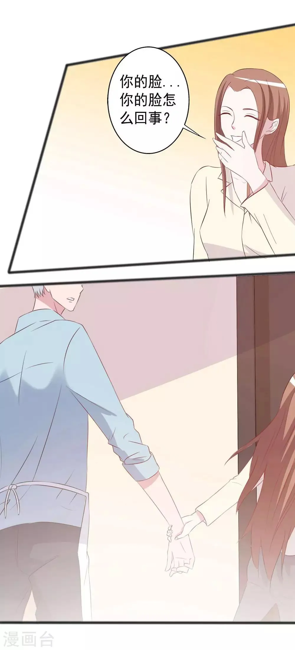 第156话 第17页