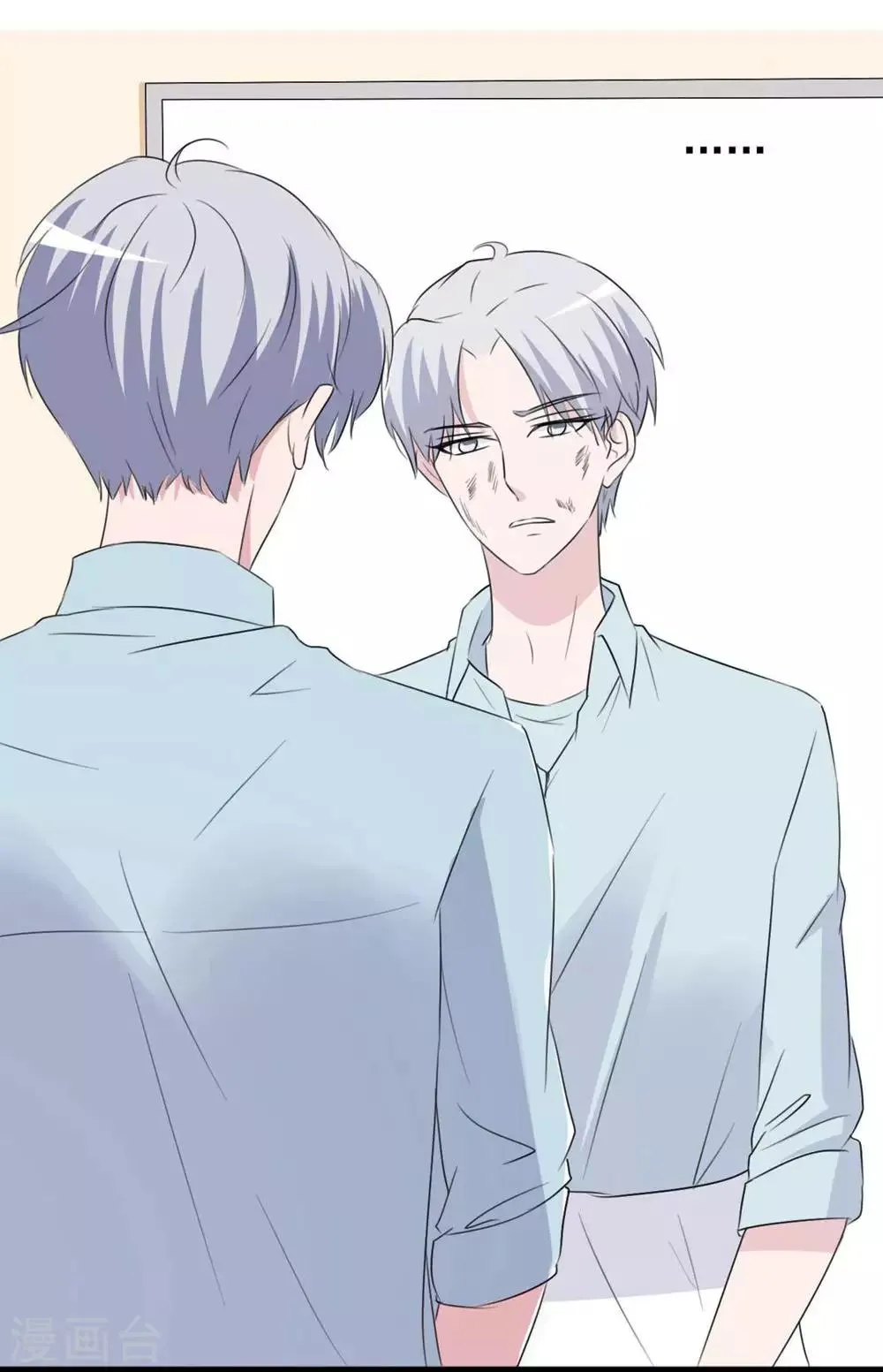 第156话 第18页