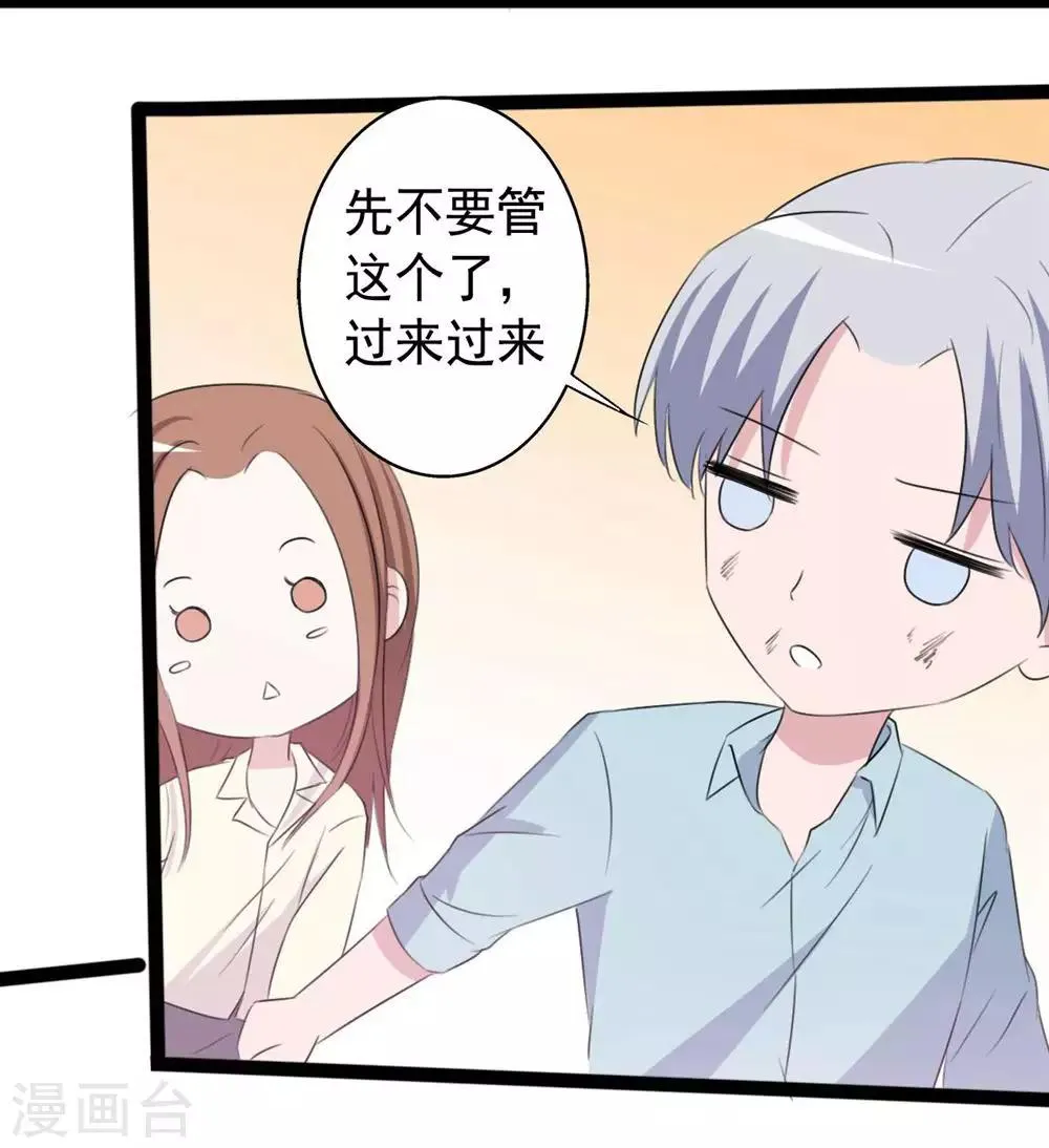 第156话 第19页