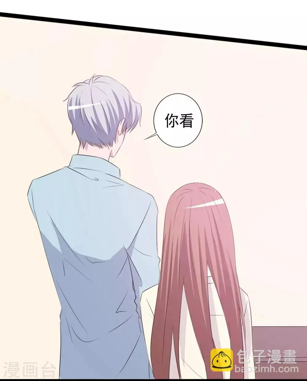 第156话 第20页