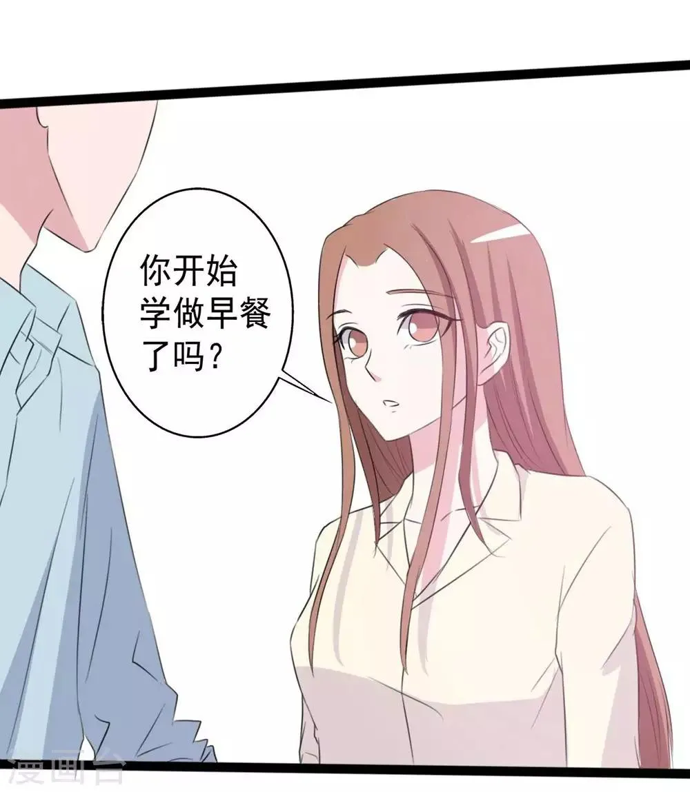 第156话 第22页