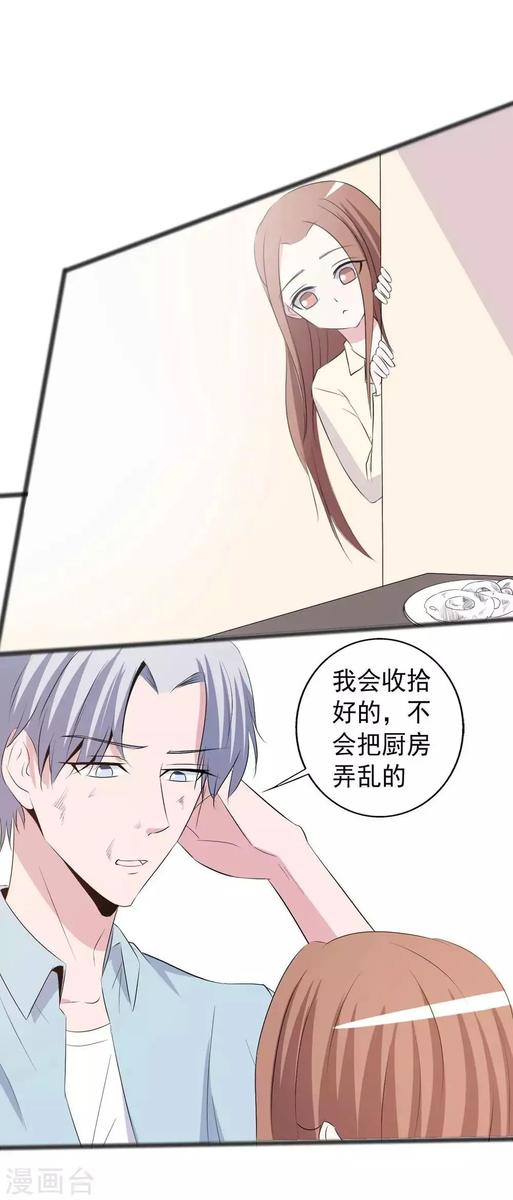 第156话 第25页
