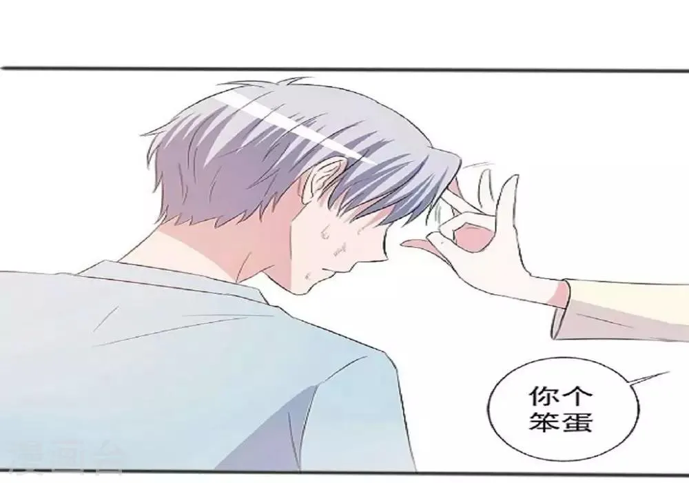 第156话 第26页