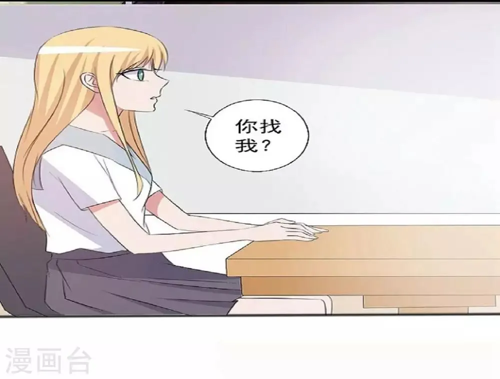 第156话 第28页