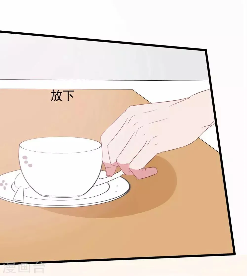 第156话 第29页