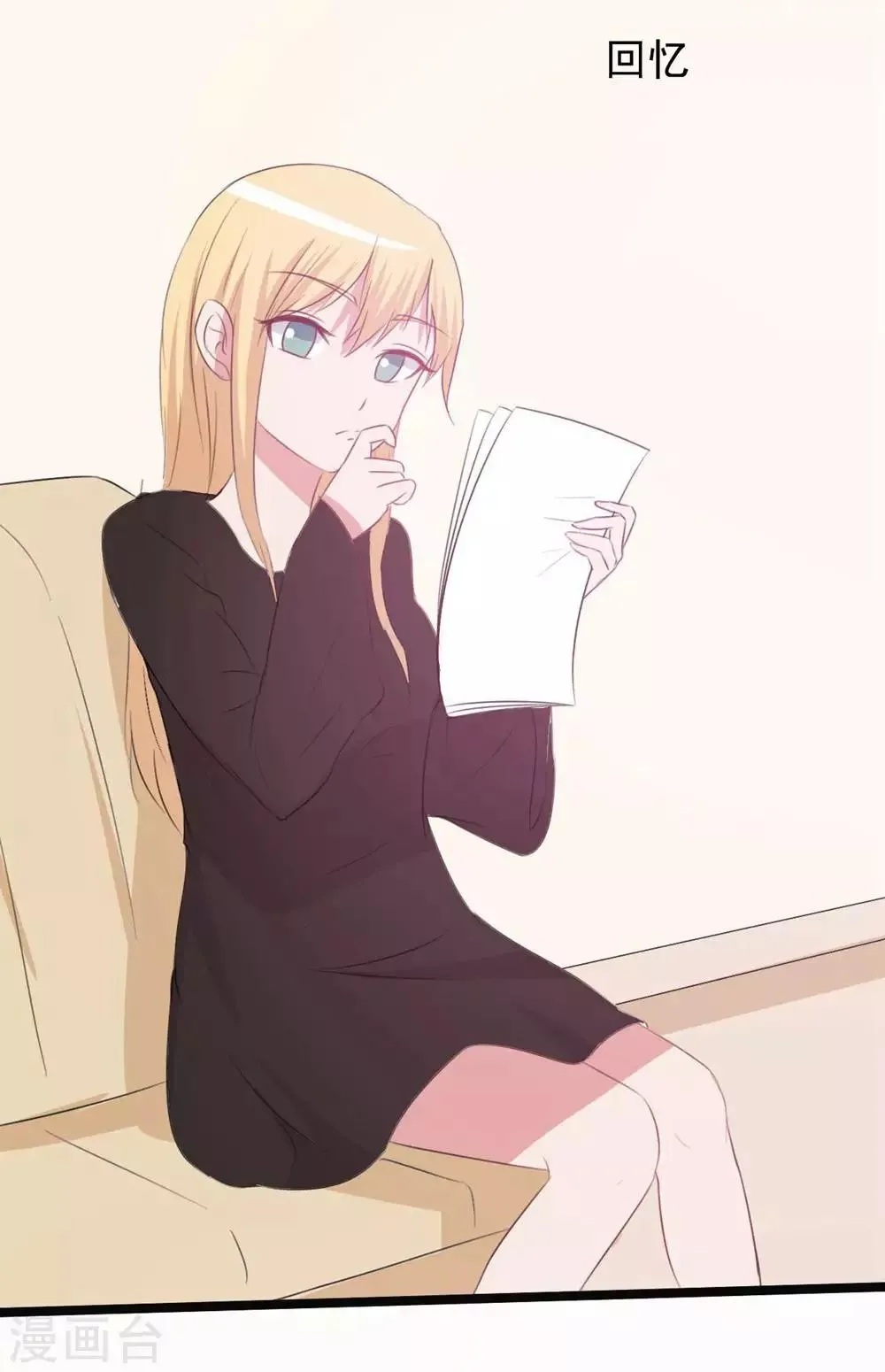 第156话 第30页