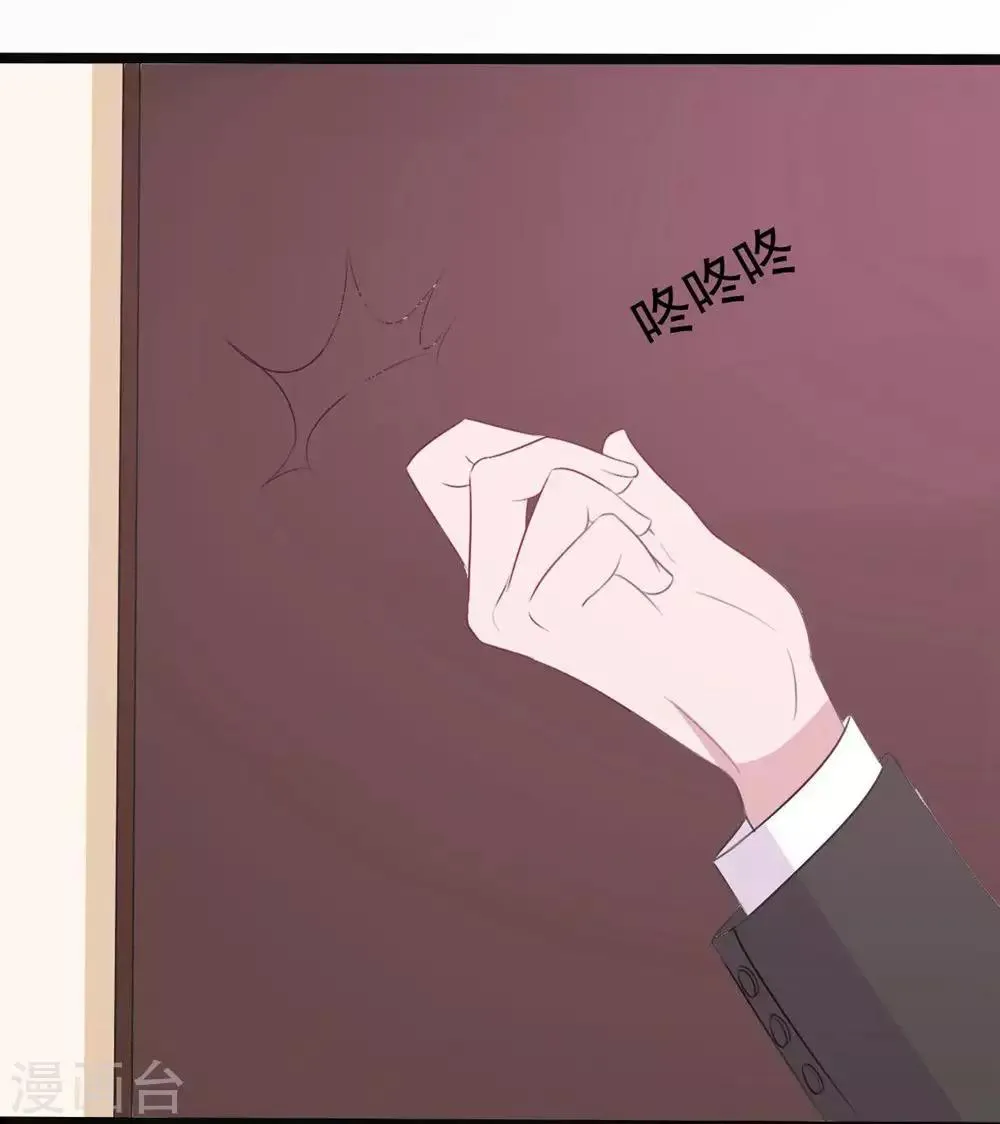 第156话 第31页
