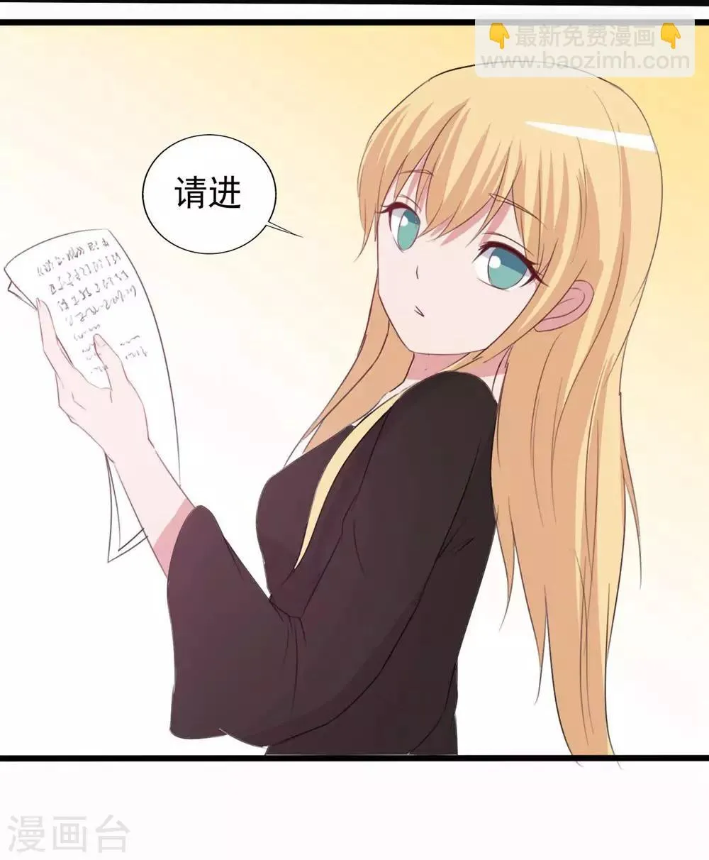 第156话 第32页