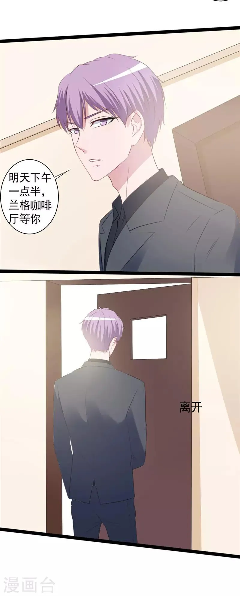 第157话 第3页