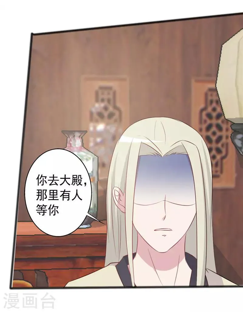 第157话 第10页