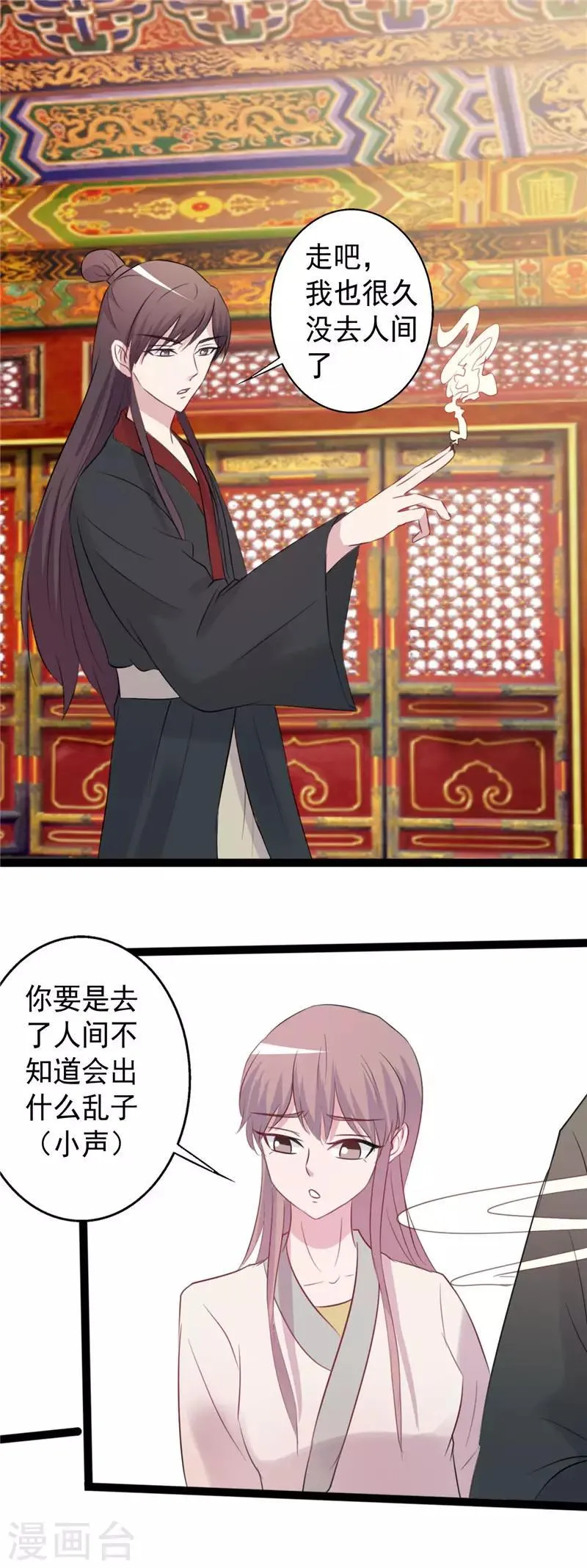第157话 第13页