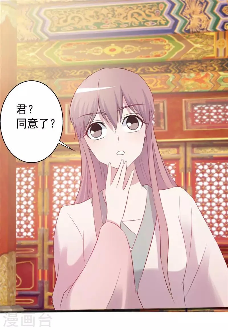 第157话 第16页
