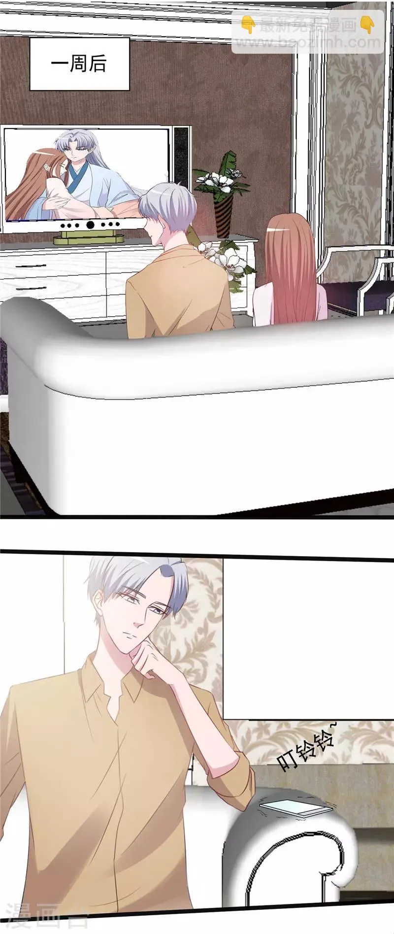 第157话 第19页