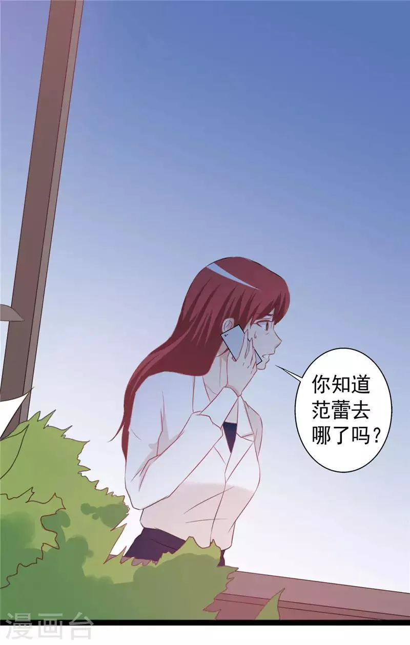 第158话 第1页
