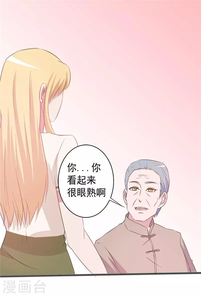 第158话 第6页