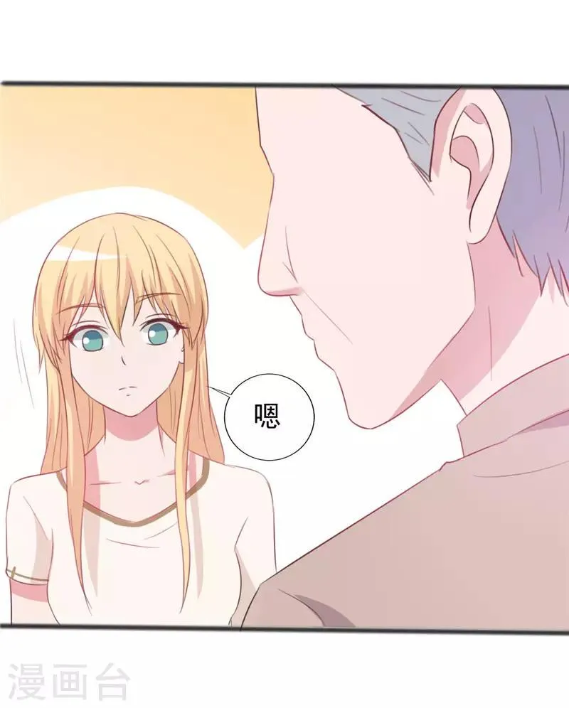 第158话 第8页