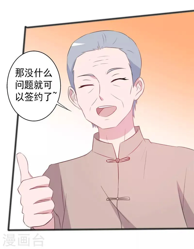 第158话 第13页