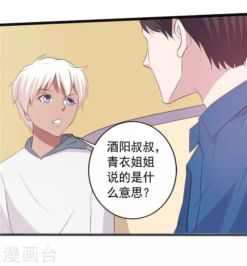 第158话 第17页